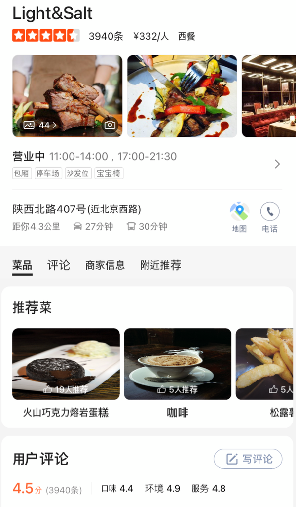 라이트앤쏠트 이미지