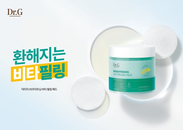 맑고고운피부케어 이미지