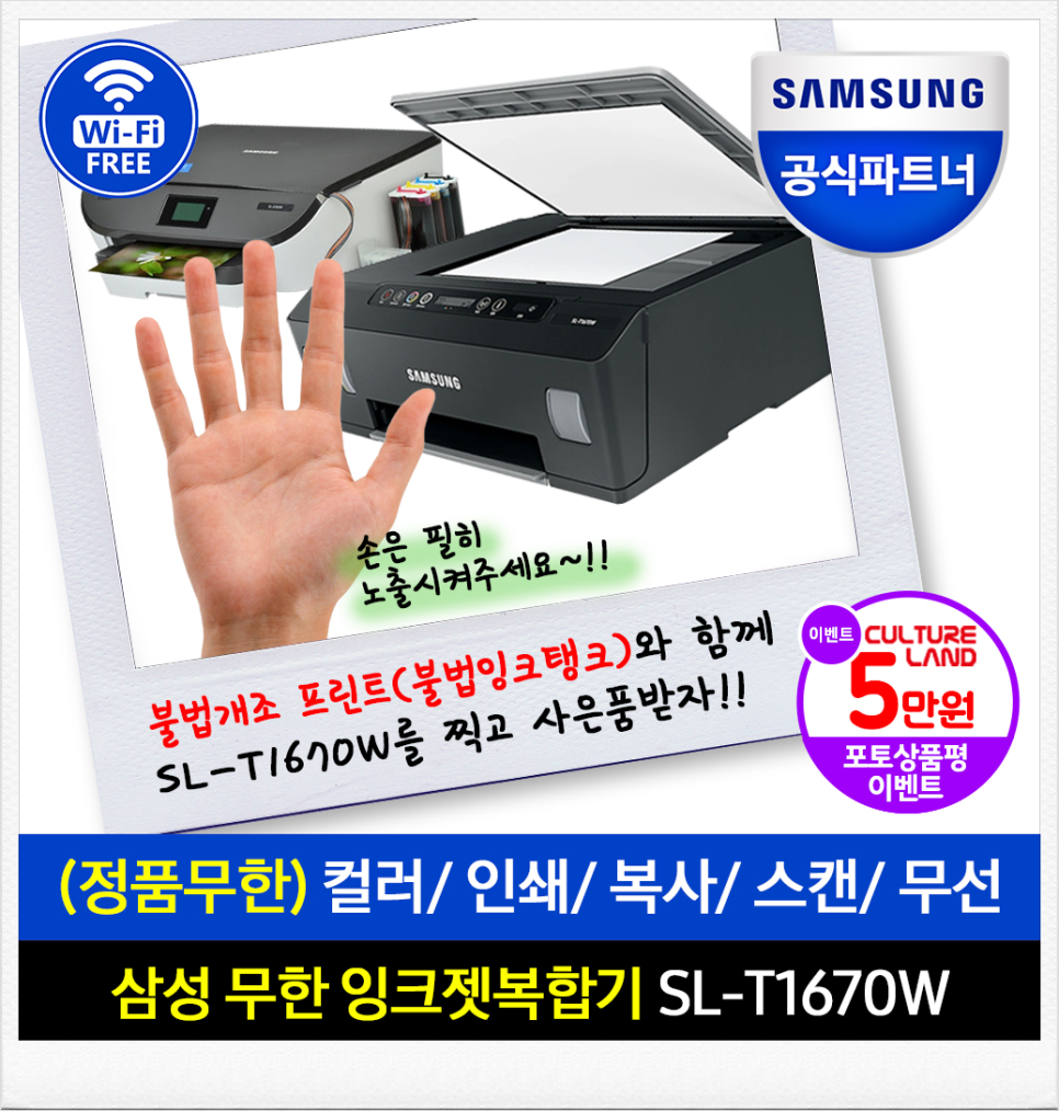 토너잉크총판 이미지