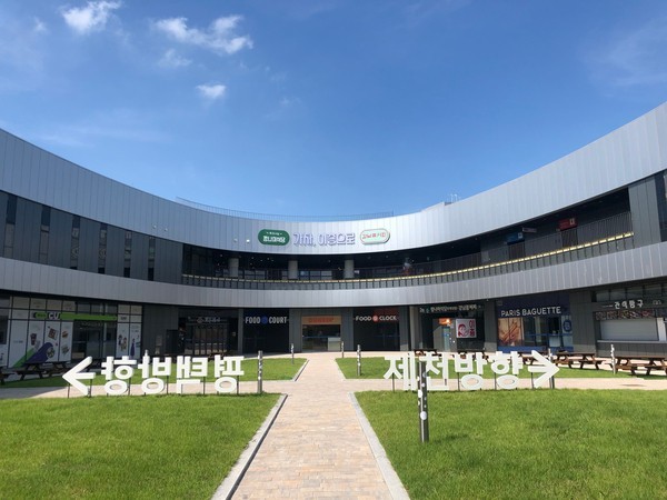 제천휴게소식당 이미지