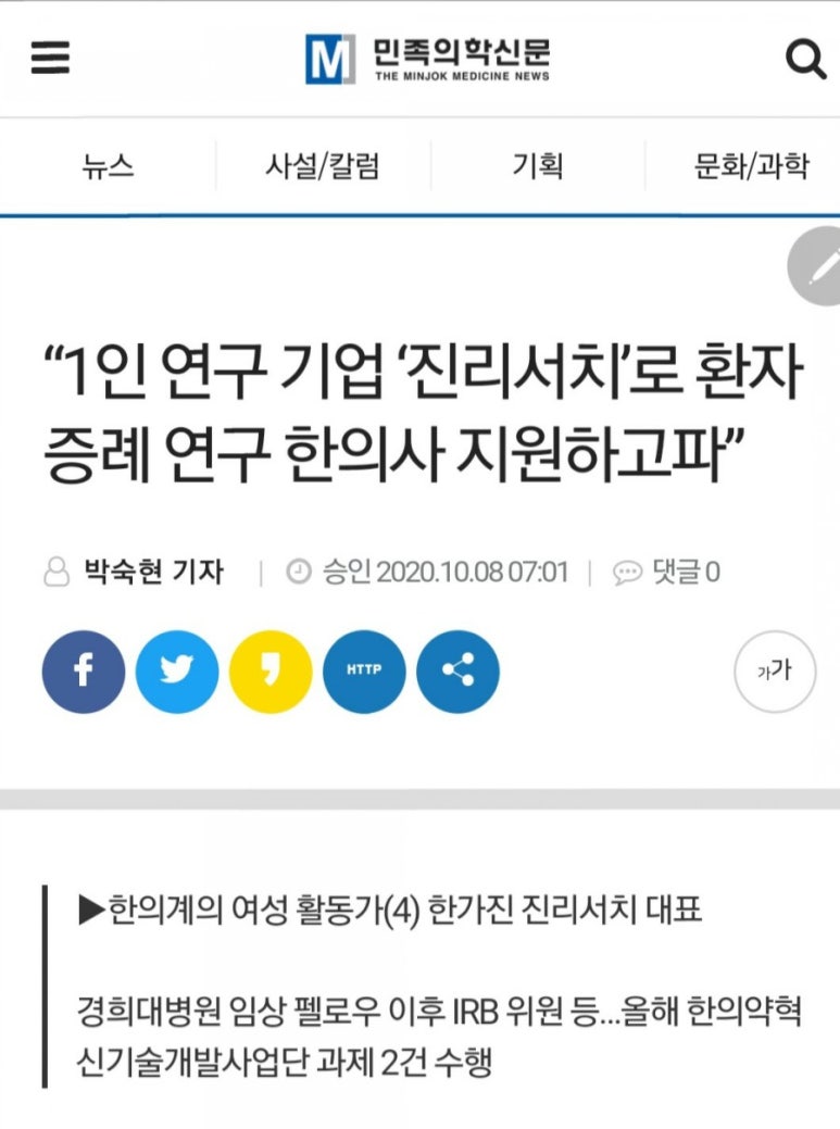 진리서치 이미지