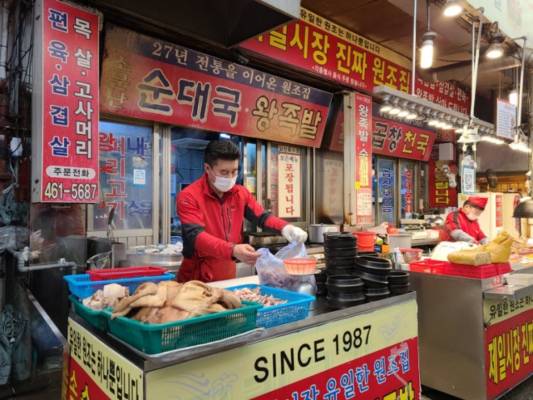 스타왕족발 이미지