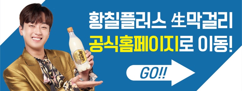 천년의황칠 이미지