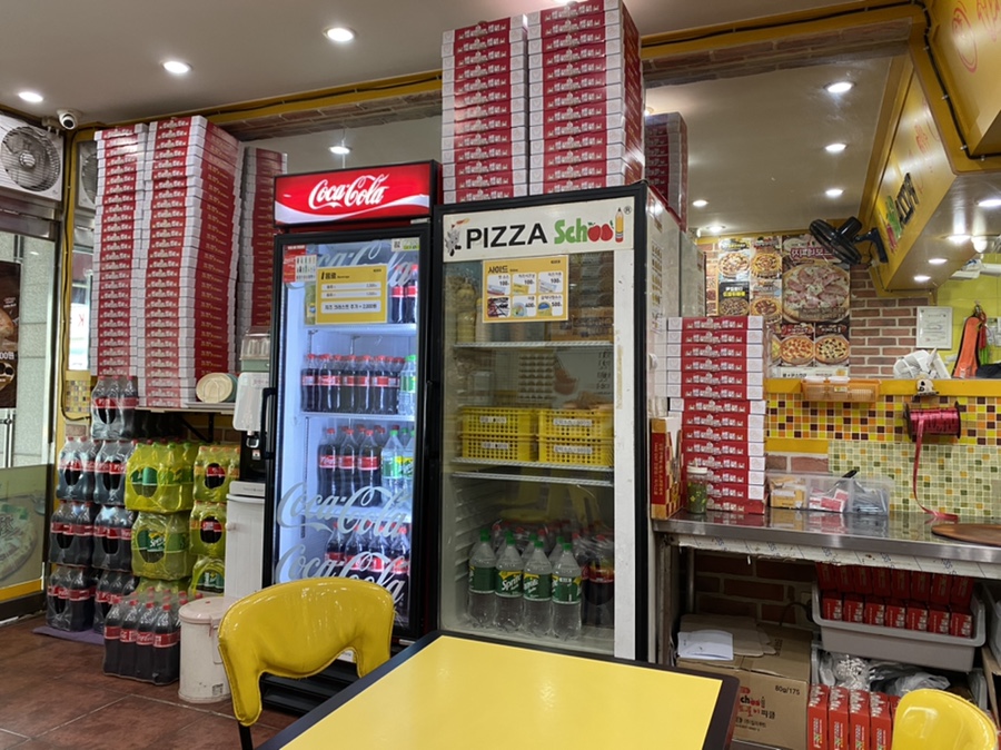 피자스쿨신부점 이미지