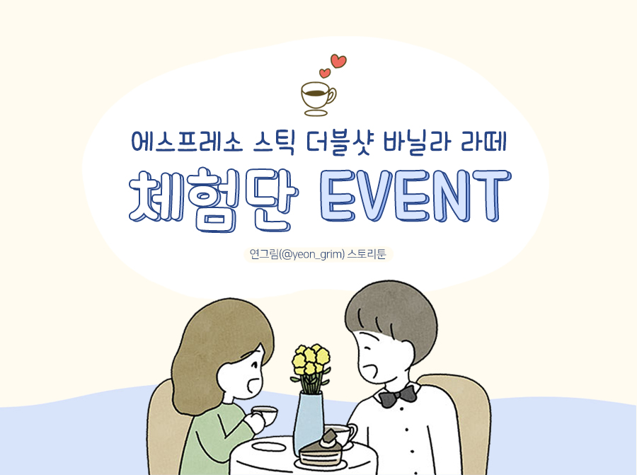 더블빈 이미지
