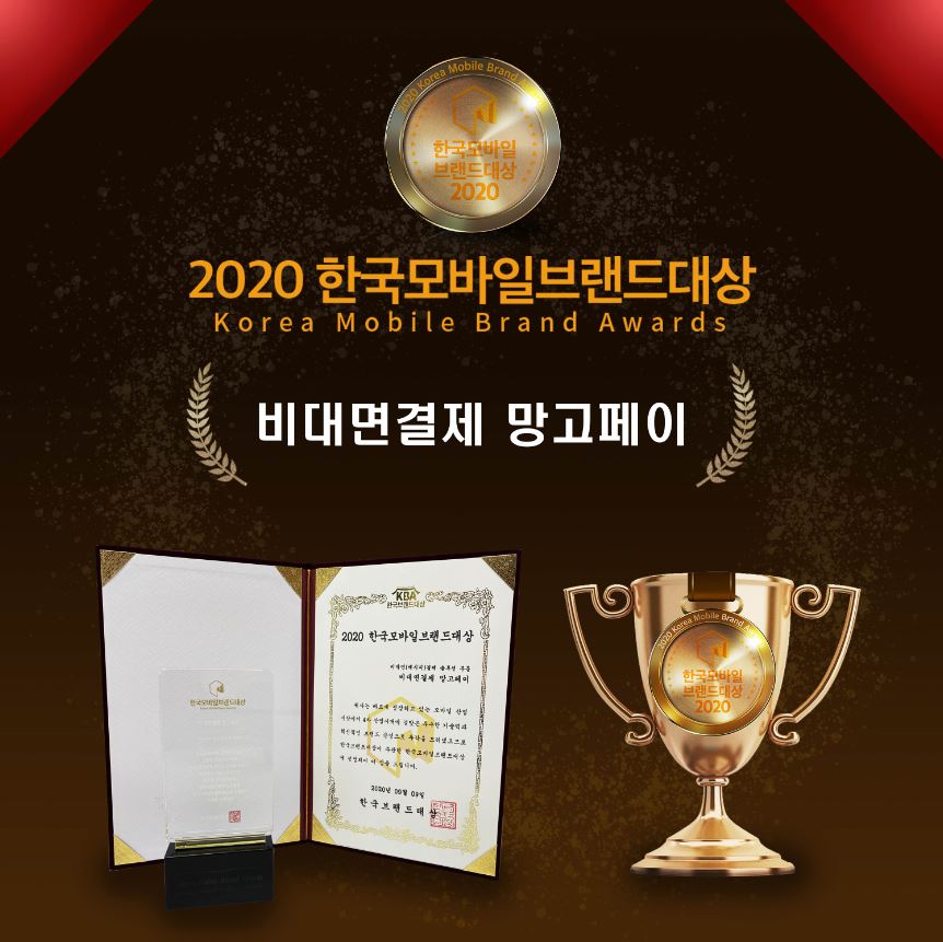 엠피솔루션스 이미지