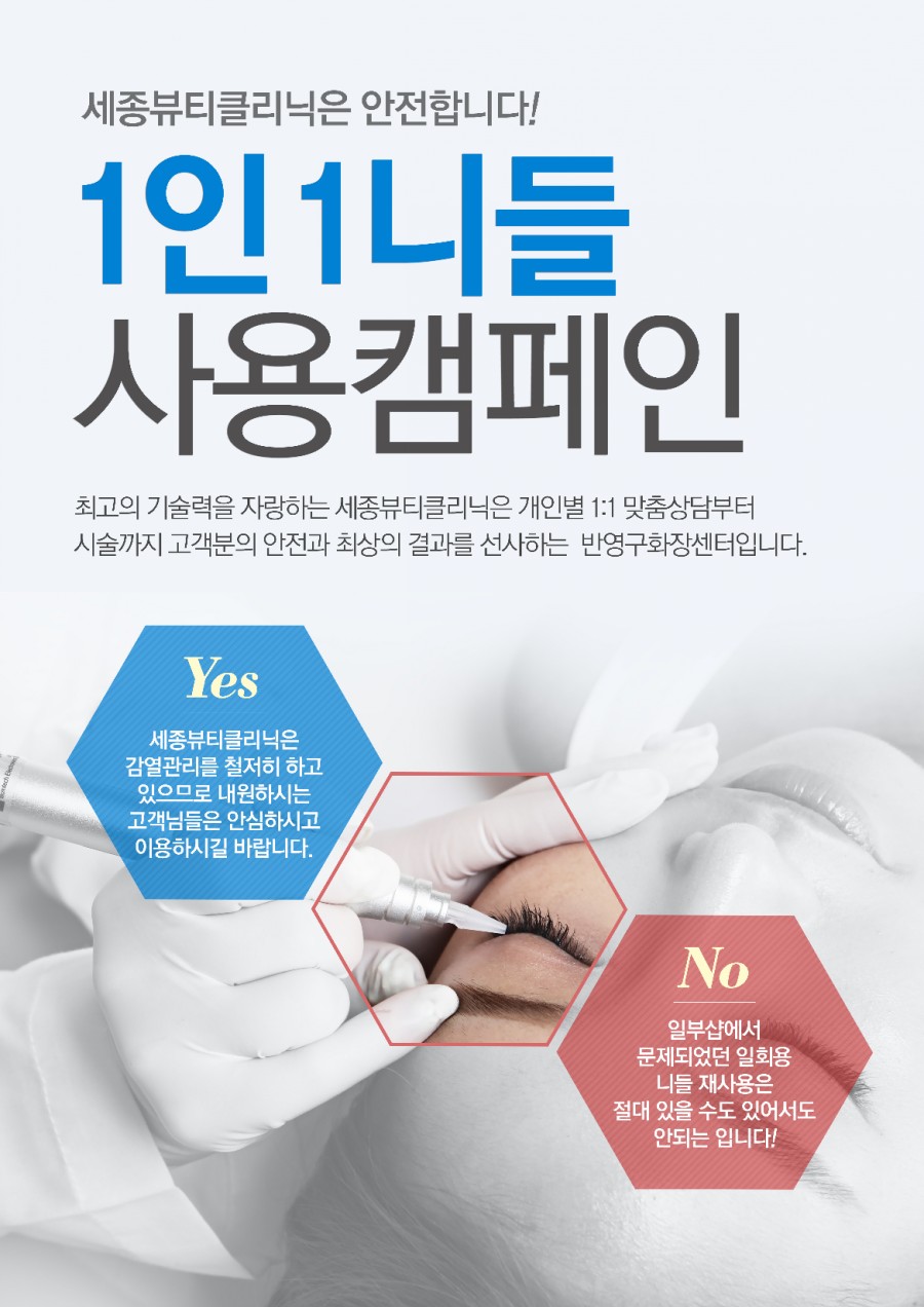 명헤어크리닉 이미지