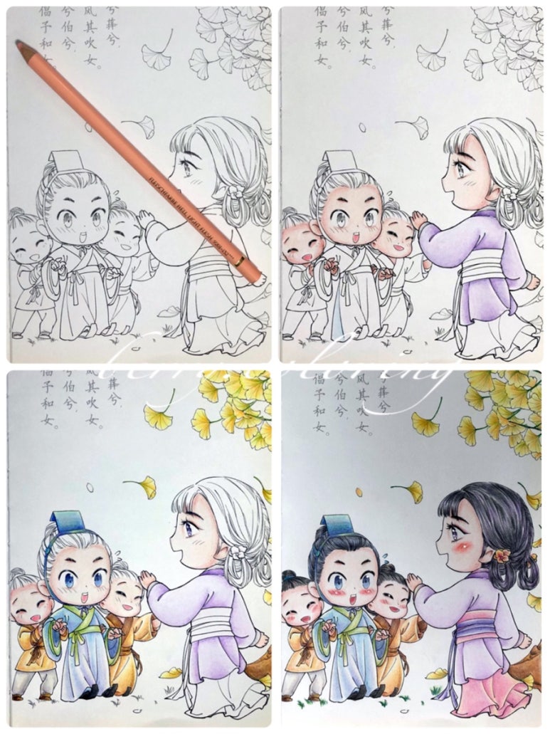 삼백사무기 이미지