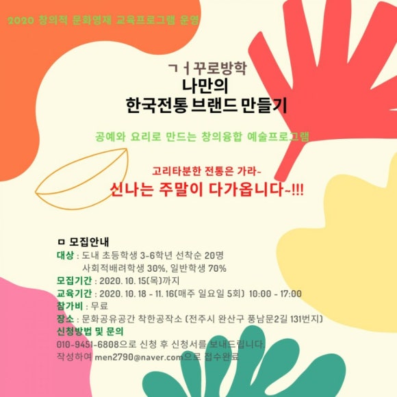 가치공작소 이미지