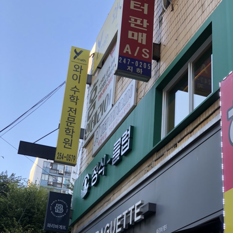 카페 정식클럽 이미지