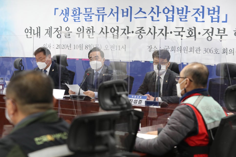 서울퀵서비스사업자협회 이미지