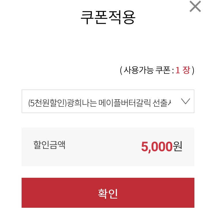 비비큐울산 이미지