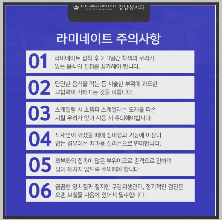 이좋은치과의원 이미지