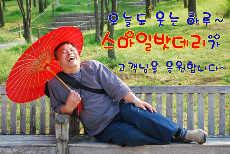 밧데리의사 이미지