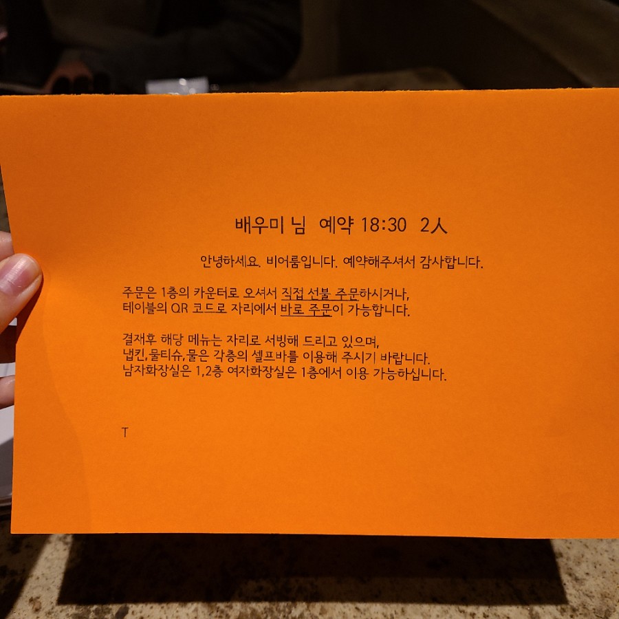 비어룸 이미지