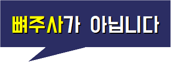 단대오거리정형외과의원 이미지