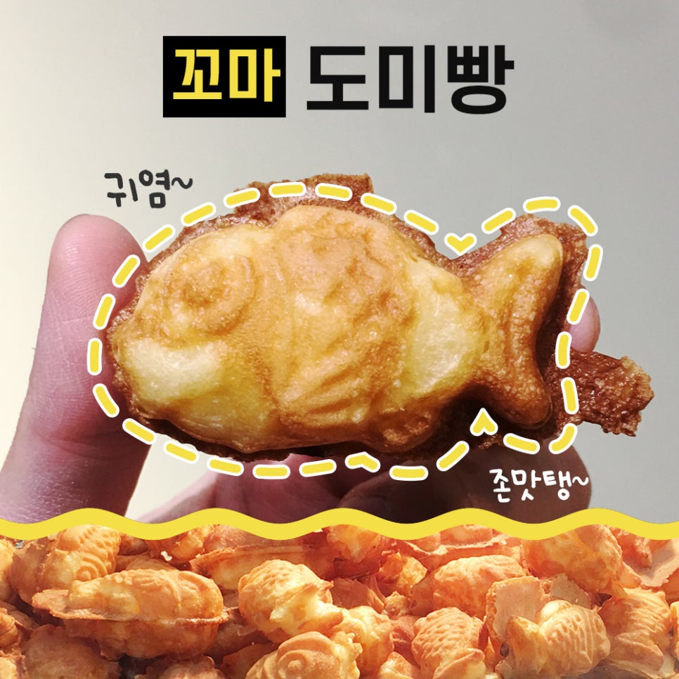 롯데의집 이미지