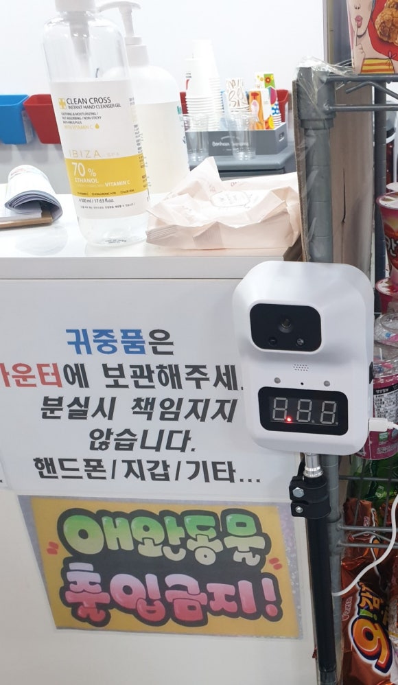 점핑히어로 이미지