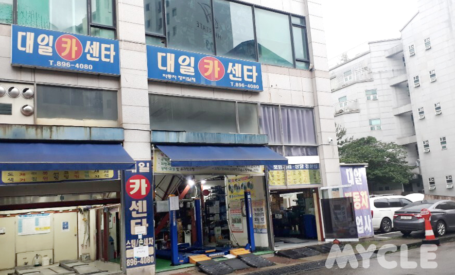 대일카센타 이미지