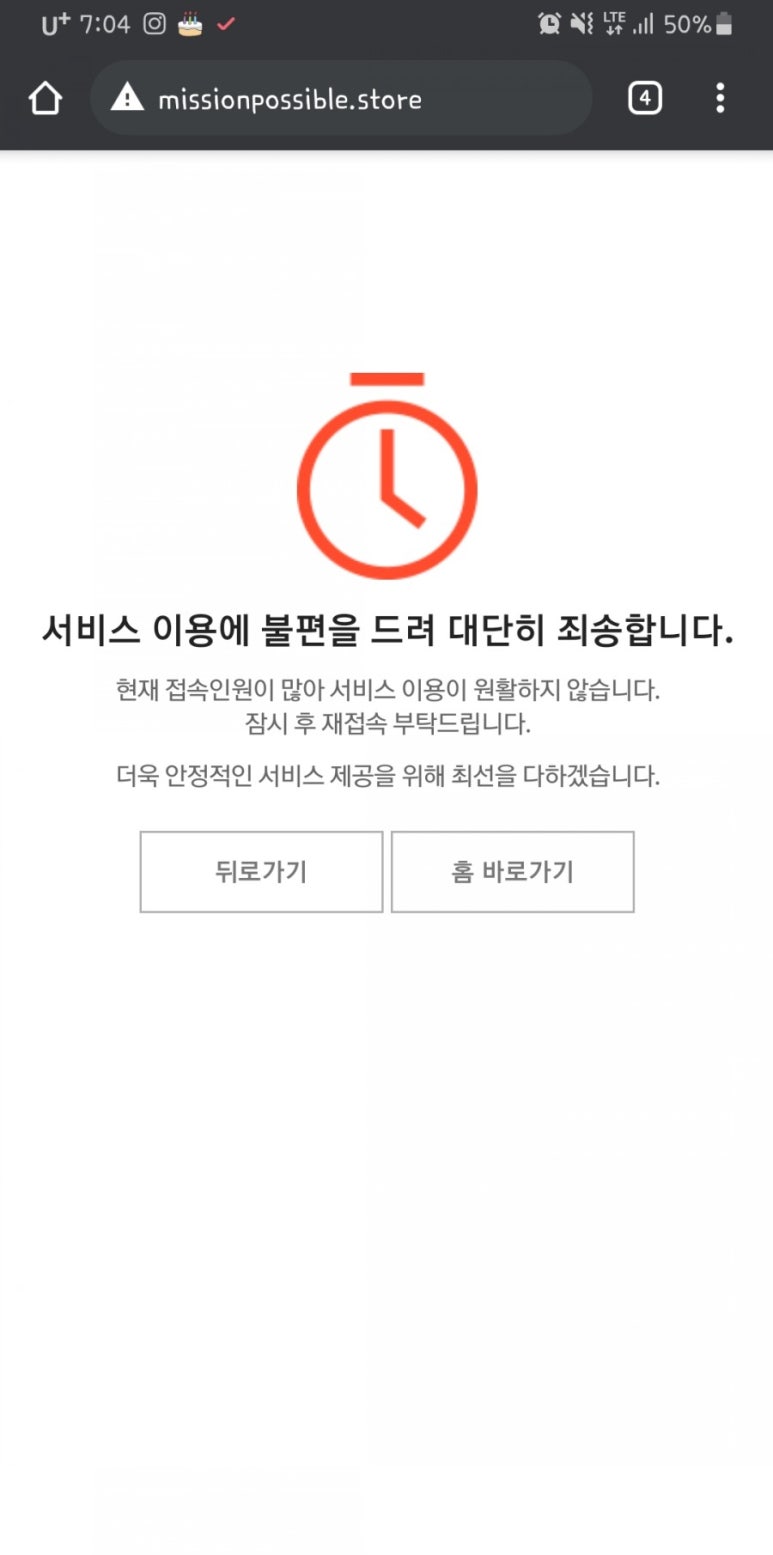 신천순대국 이미지