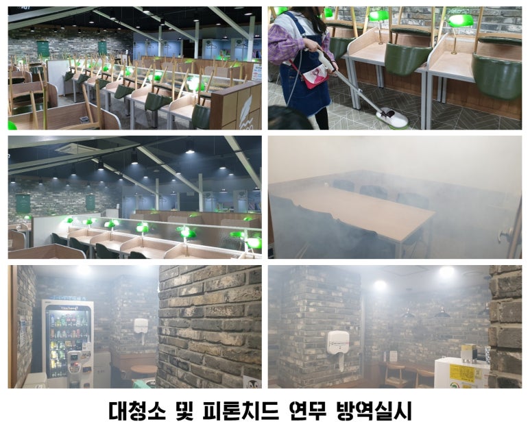 그루스터디카페구리갈매센터 이미지