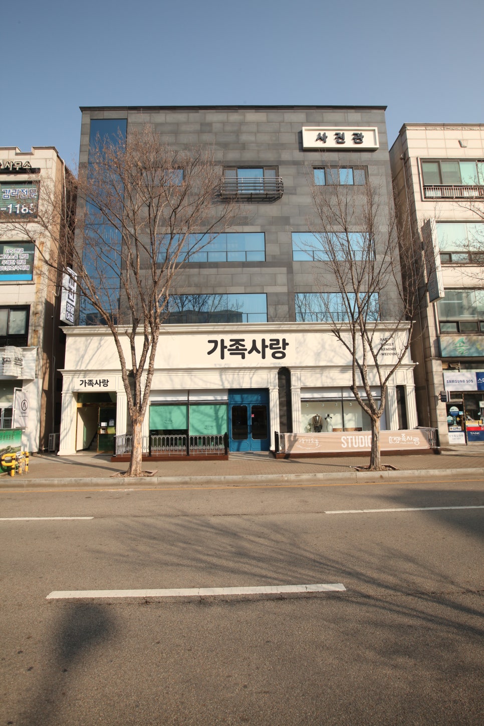사진사랑스튜디오 이미지