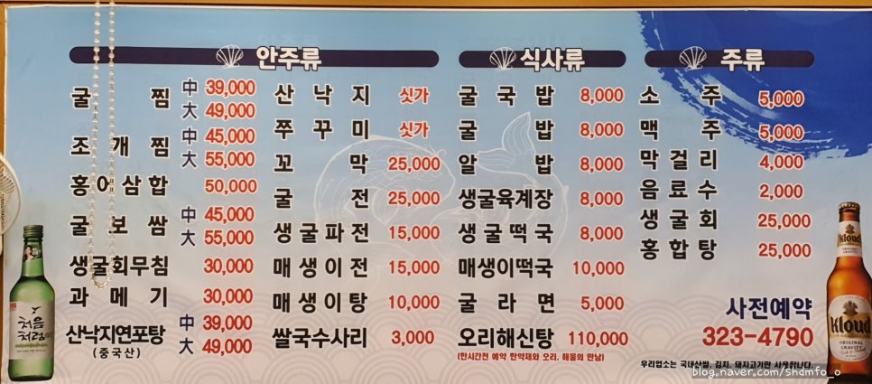 굴타령조개타령 이미지