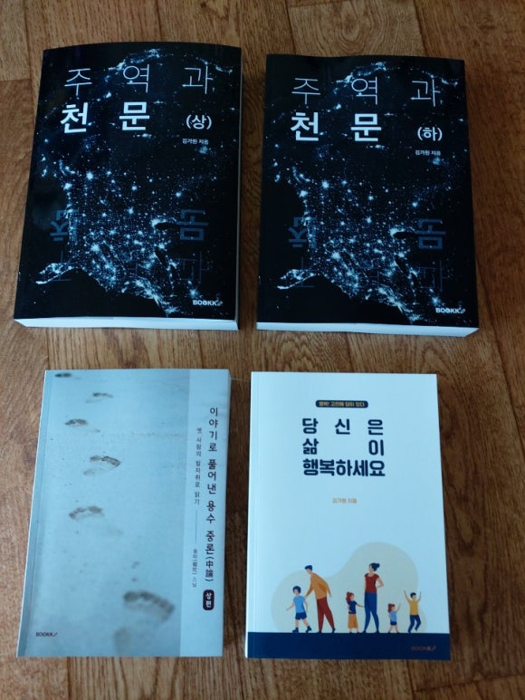 천문유통 이미지
