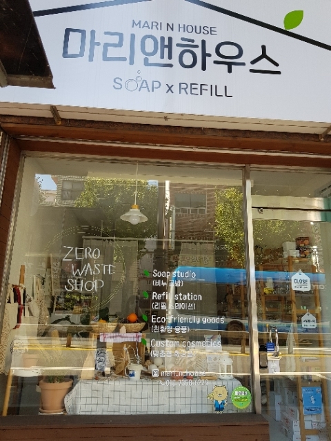 마리공방 이미지