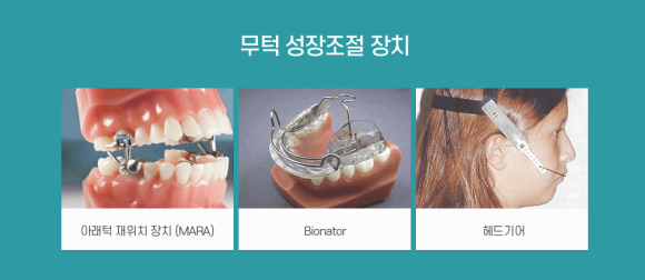 더뉴치과의원 이미지