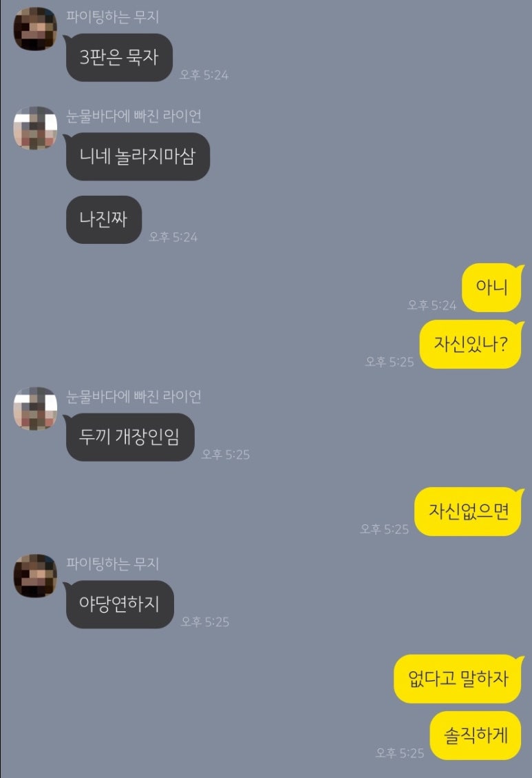 두끼떡볶이(월성점) 이미지