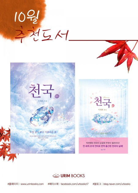 우림북 이미지
