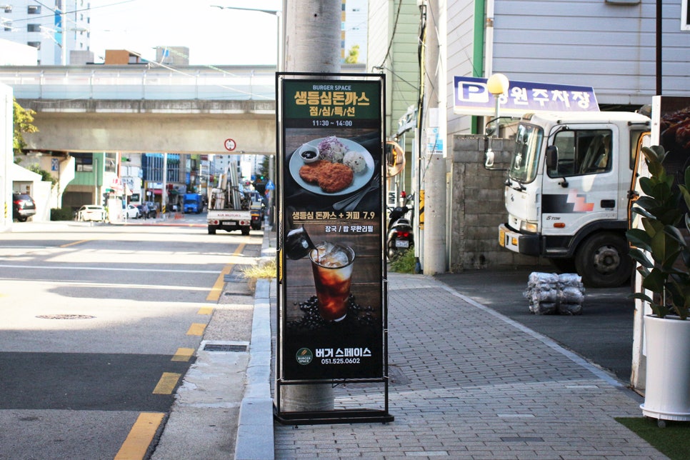 버거스페이스 이미지