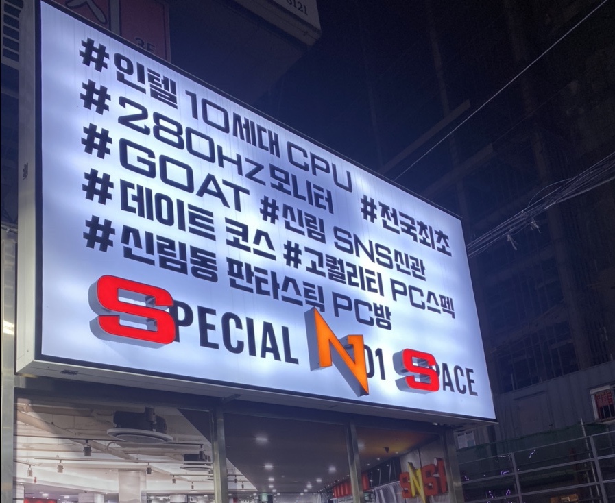 PCCAFE 이미지