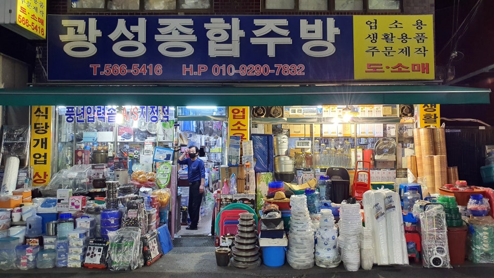 남양종합시장 이미지