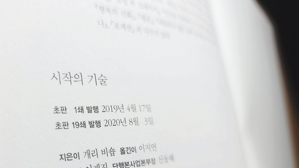 대지기술 이미지