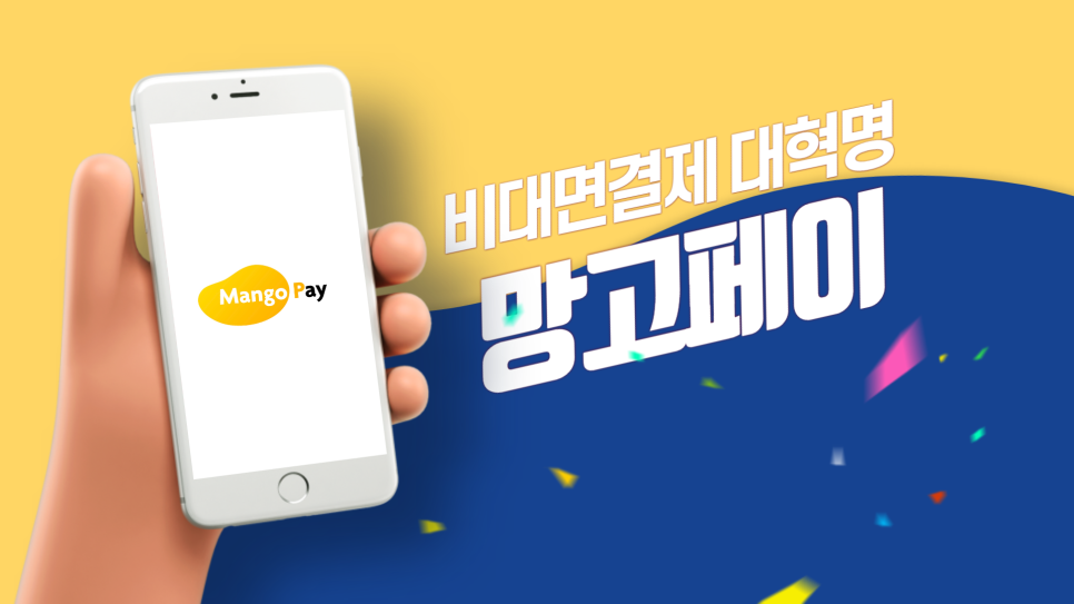 엠피솔루션스 이미지