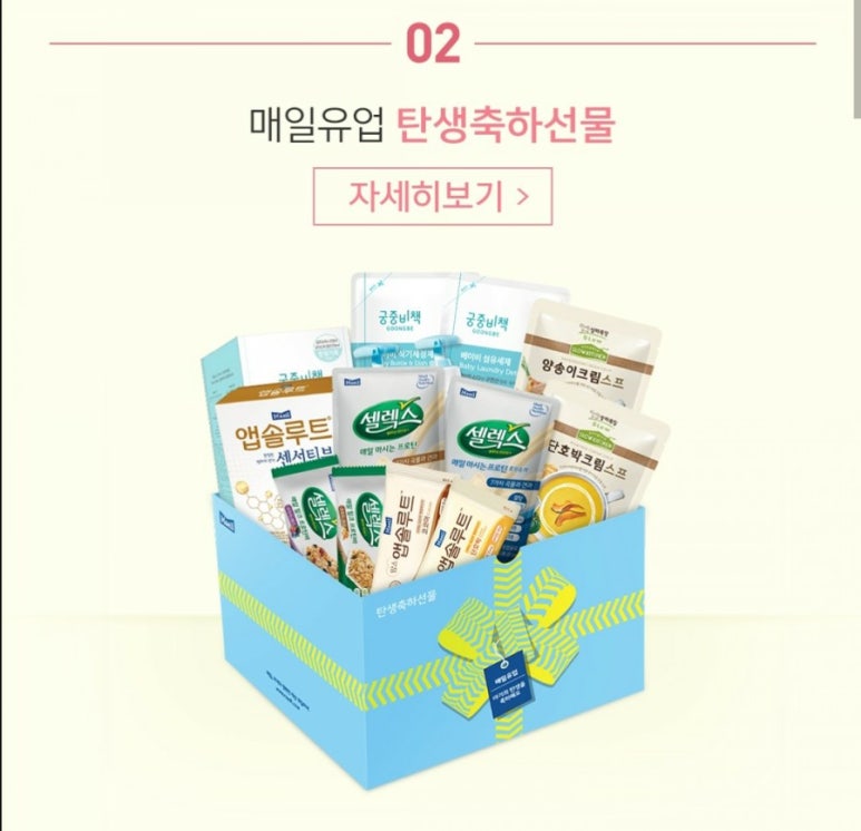 영광매일유업 이미지