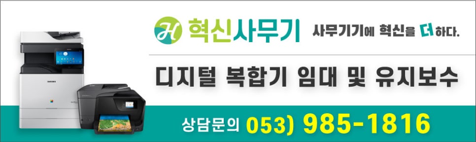삼성사무기 이미지