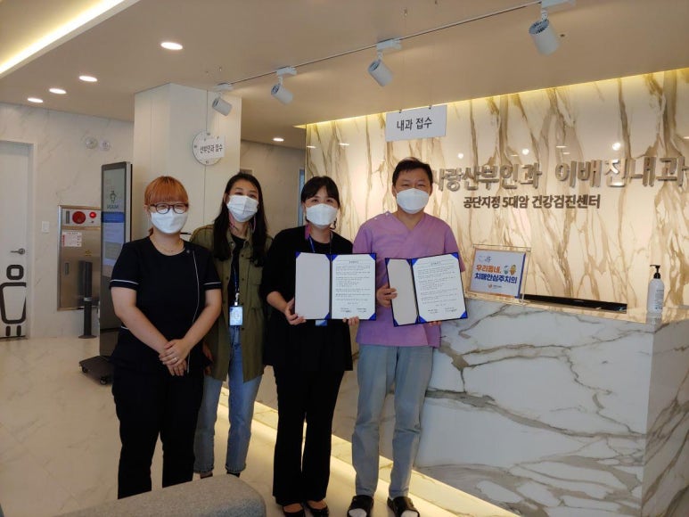 한사랑가정의학과의원 이미지