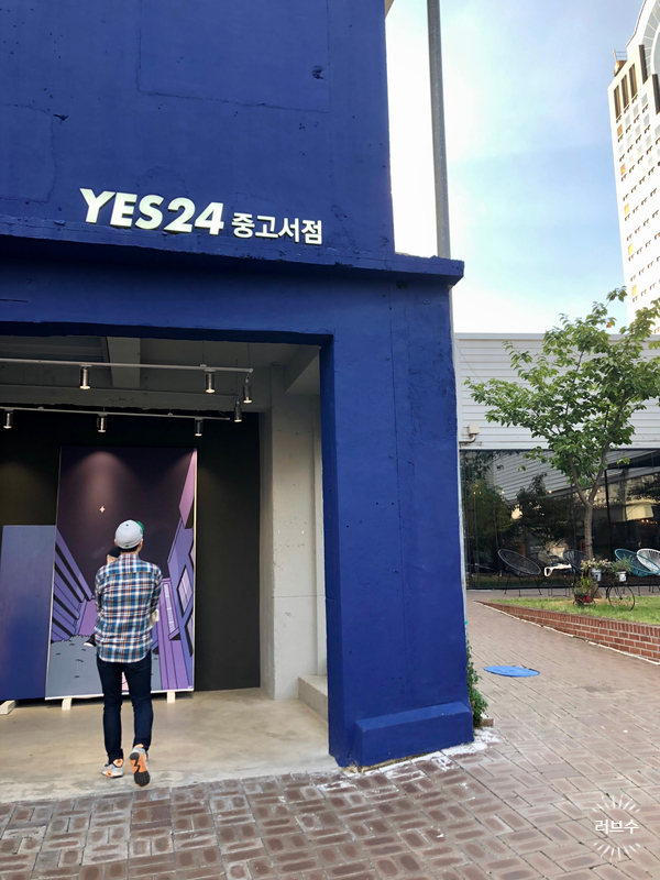 예스이십사대구 이미지