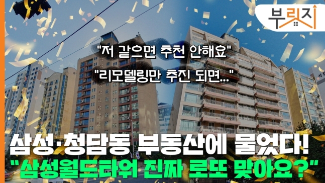 로또월드 이미지