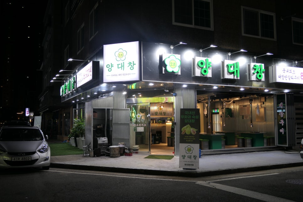 범어집양 이미지
