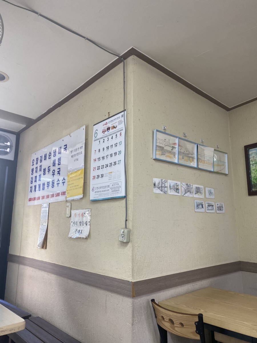 해바라기떡집 이미지