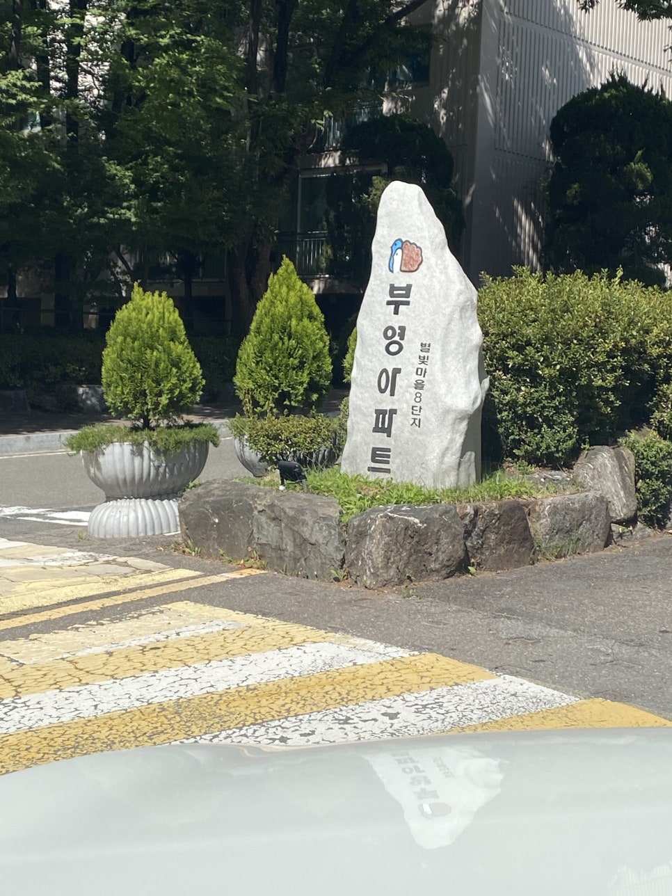 대원크리닝 이미지