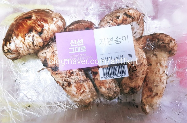 향기가득이마트 이미지