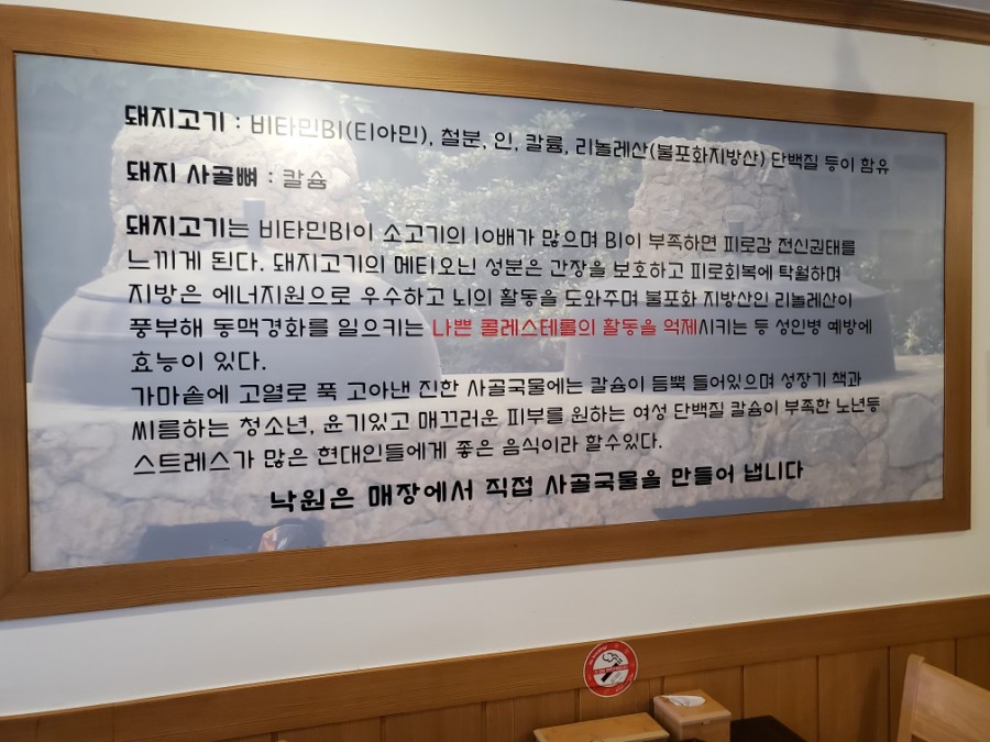 낙원홈케어 이미지