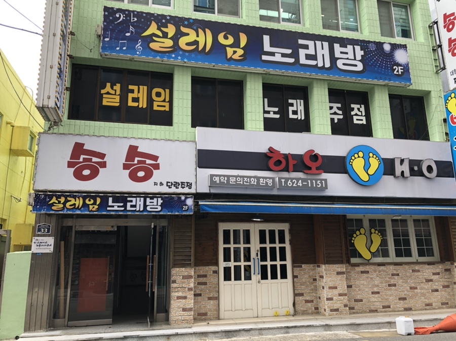 고마워 비누가게 이미지