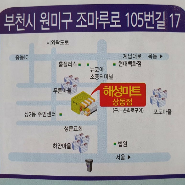 해성광고 이미지