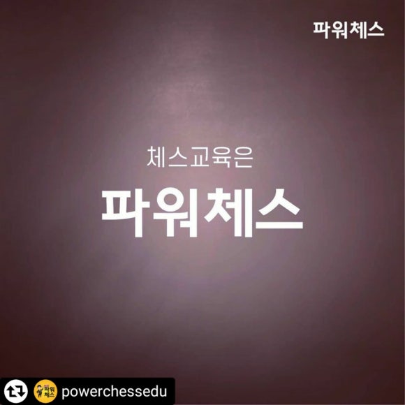 매쓰앤플레이학원 이미지